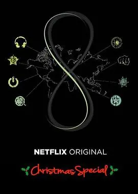 《超感猎杀：圣诞特别篇》：爱与连接的温暖假日