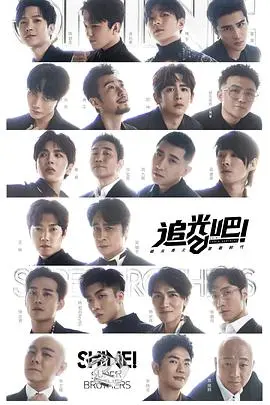 《追光吧！》：逐梦之路的感动与挑战，点燃心中希望之光