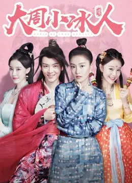 《兄长，我是鹅不是天鹅》：啼笑皆非的成长物语，看笨拙“丑小鹅”如何逆袭！