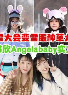 爆笑来袭！《MJ带你一起看综艺》：解压必备，MJ视角解读热门综艺，笑到头掉！