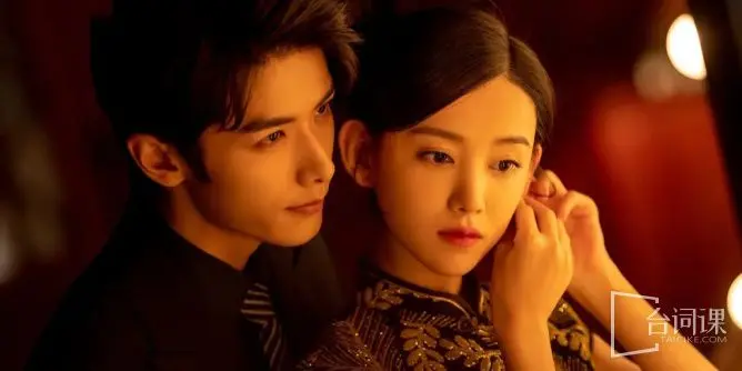 《许她一世繁华》影评：乱世佳人的史诗，爱恨情仇的悲歌，繁华落尽见真情！