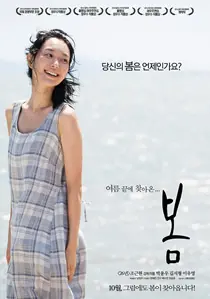 《晚春》：定格生死瞬间的深情告白，让人泪崩的亲情史诗