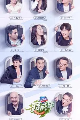 《一路成年》：当父子温情遇上中年危机，一场治愈心灵的真人冒险之旅