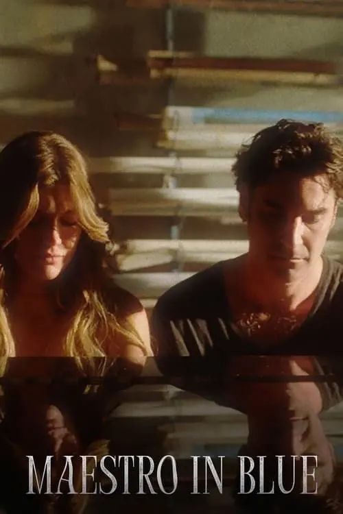 音乐与青春的激情碰撞：蓝色音乐节第三季的真实故事与情感深度